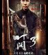 Ip Man 3