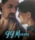 99 Moons erotik film izle