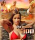 Pleasure Spa erotik film izle