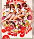 Hot And Saucy Pizza Girls erotik film izle